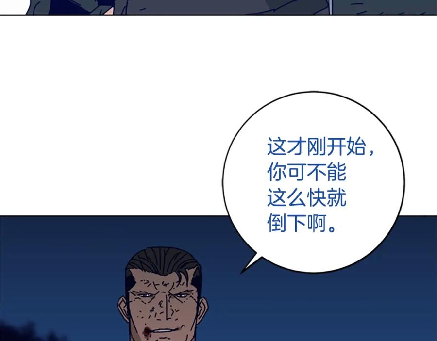 《清道夫K》第144话 第三回合 第46页