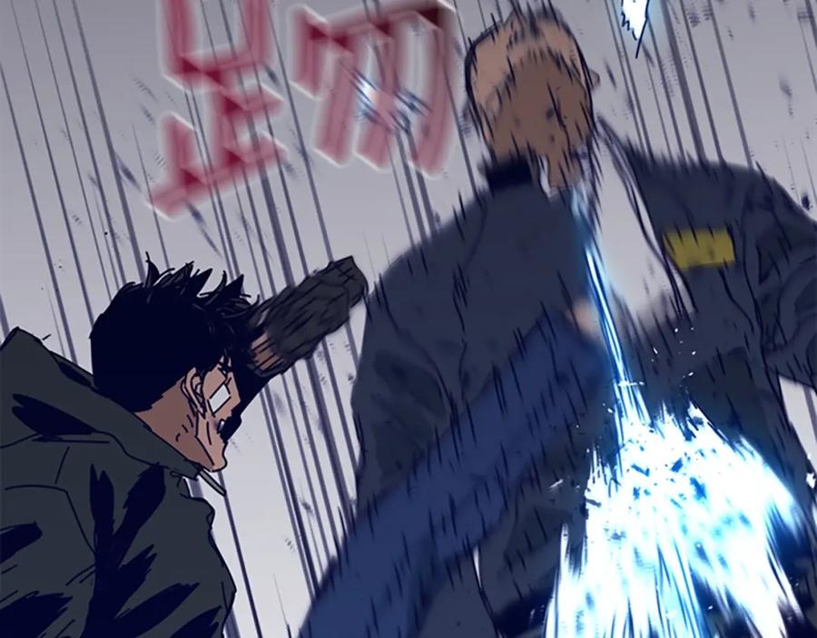 《清道夫K》第144话 第三回合 第62页