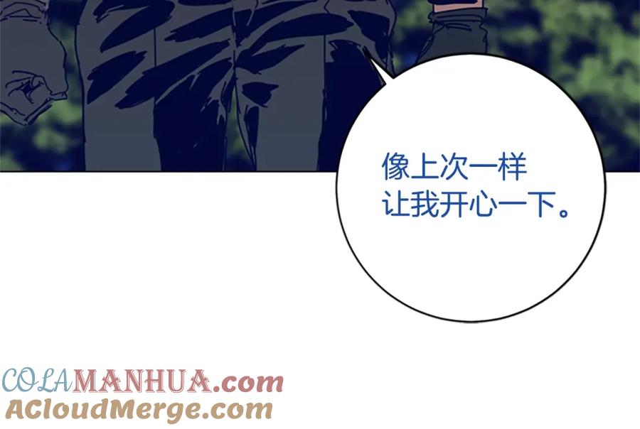 《清道夫K》第144话 第三回合 第48页