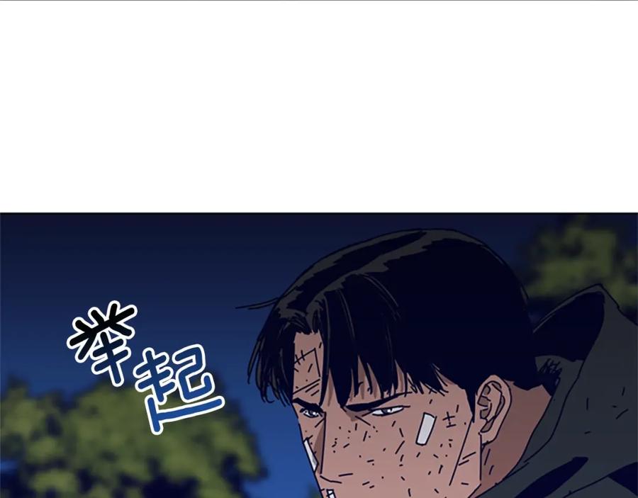 《清道夫K》第144话 第三回合 第15页