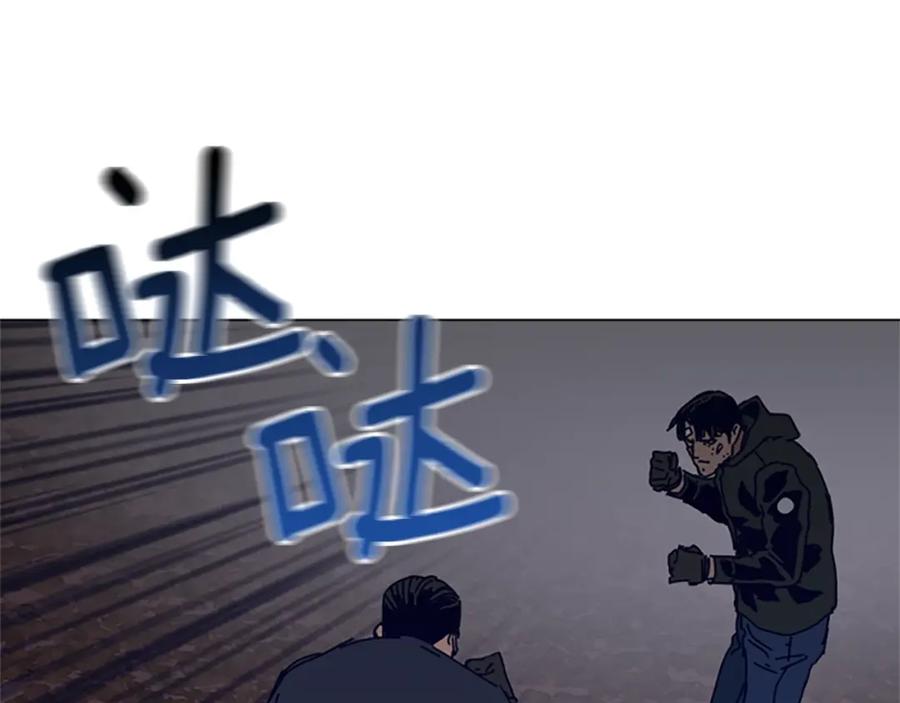 《清道夫K》第144话 第三回合 第50页