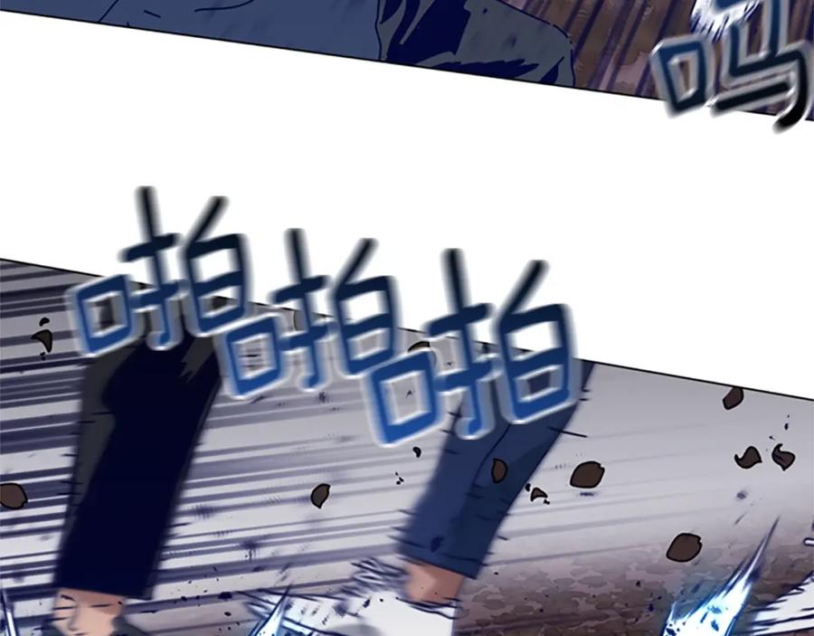 《清道夫K》第144话 第三回合 第22页
