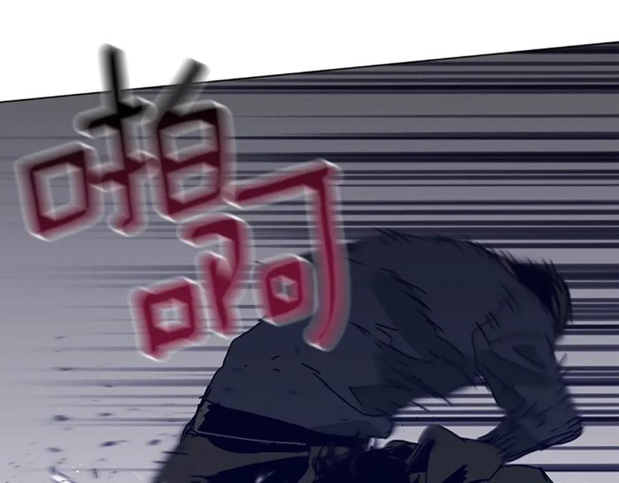《清道夫K》第144话 第三回合 第55页