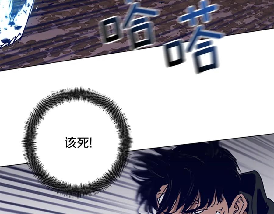 《清道夫K》第144话 第三回合 第29页