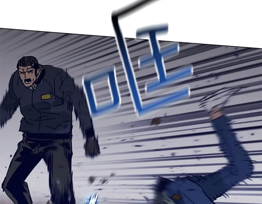 《清道夫K》第144话 第三回合 第41页