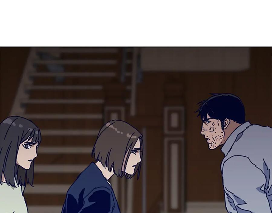 《清道夫K》第144话 第三回合 第105页