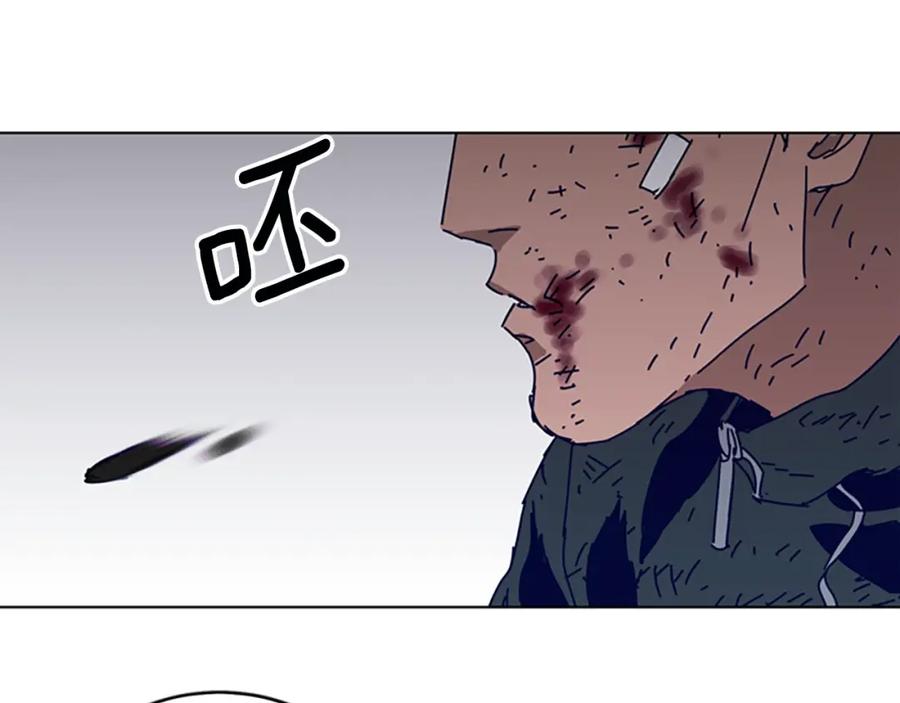 《清道夫K》第144话 第三回合 第93页