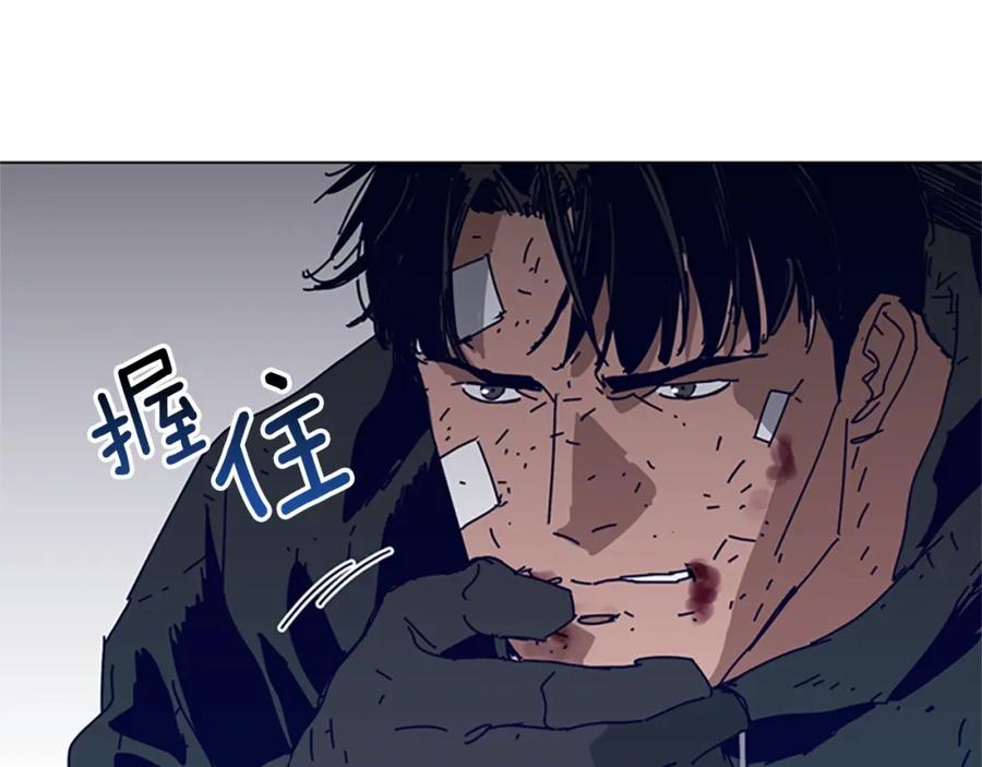 《清道夫K》第144话 第三回合 第45页