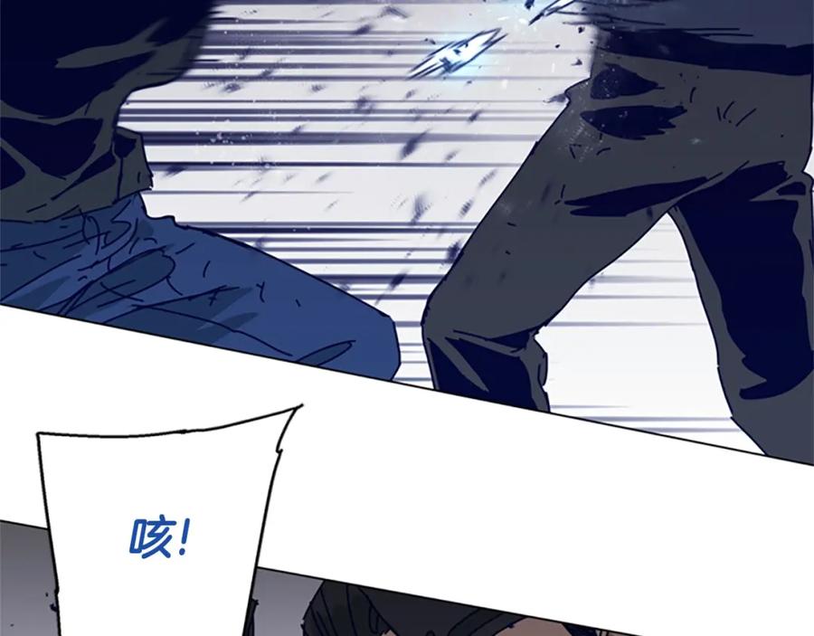 《清道夫K》第145话 你可真顽强 第23页