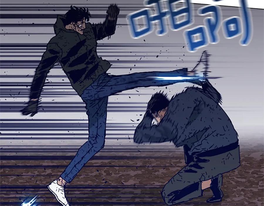 《清道夫K》第145话 你可真顽强 第47页