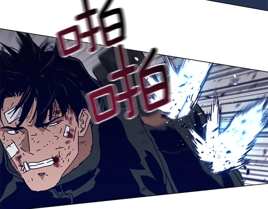 《清道夫K》第145话 你可真顽强 第30页