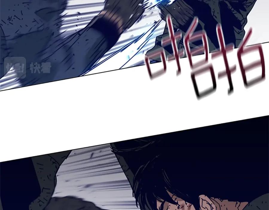 《清道夫K》第145话 你可真顽强 第83页