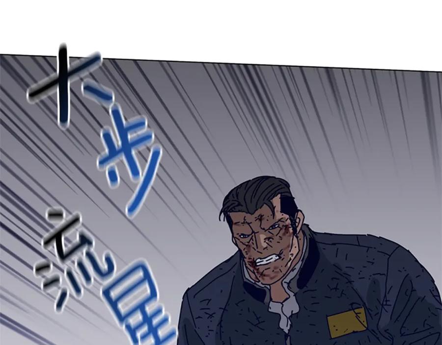 《清道夫K》第145话 你可真顽强 第54页