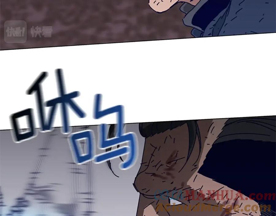 《清道夫K》第145话 你可真顽强 第45页