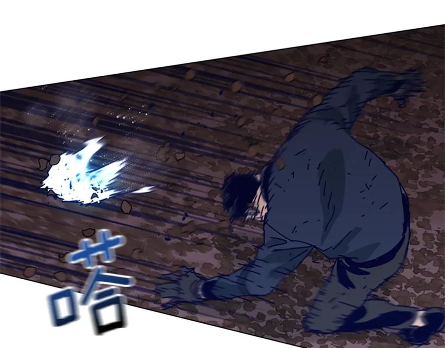 《清道夫K》第145话 你可真顽强 第43页