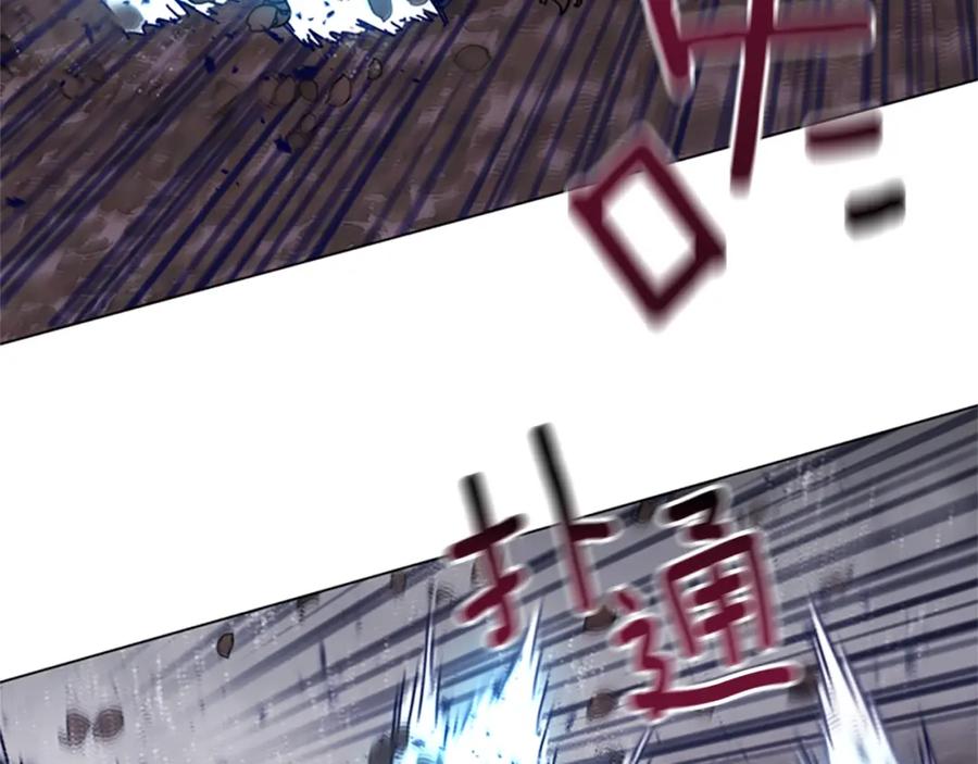 《清道夫K》第145话 你可真顽强 第52页