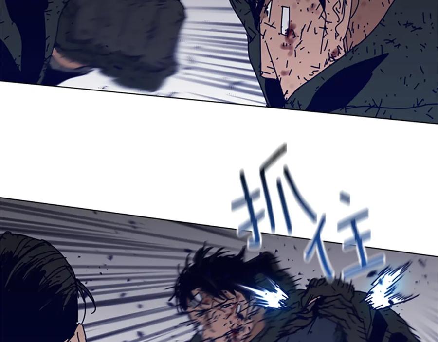 《清道夫K》第145话 你可真顽强 第84页
