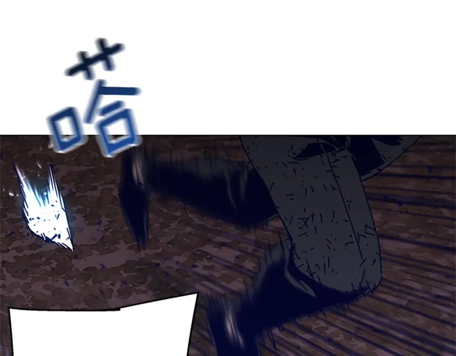 《清道夫K》第145话 你可真顽强 第78页