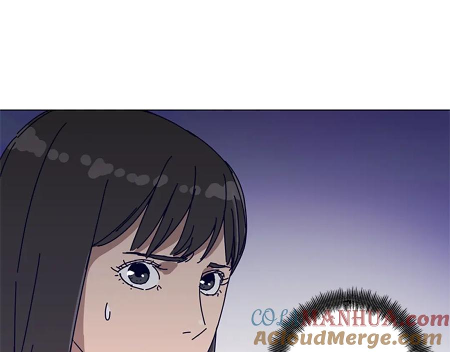 《清道夫K》第145话 你可真顽强 第9页