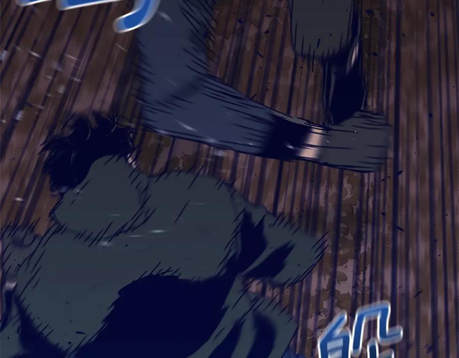 《清道夫K》第145话 你可真顽强 第27页