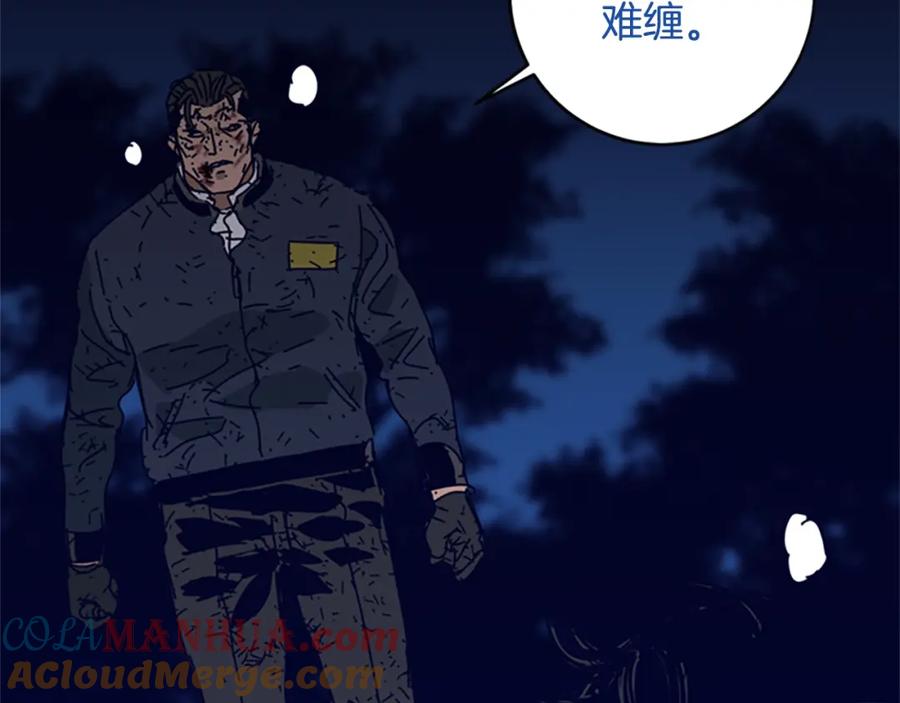 《清道夫K》第145话 你可真顽强 第69页