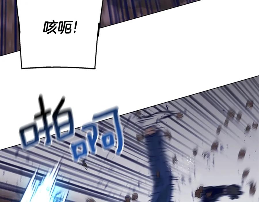 《清道夫K》第145话 你可真顽强 第66页