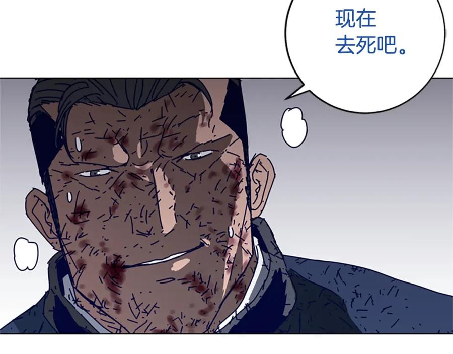 《清道夫K》第145话 你可真顽强 第71页