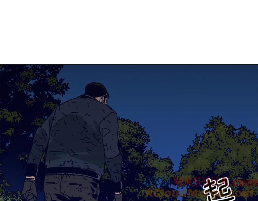 《清道夫K》第145话 你可真顽强 第73页