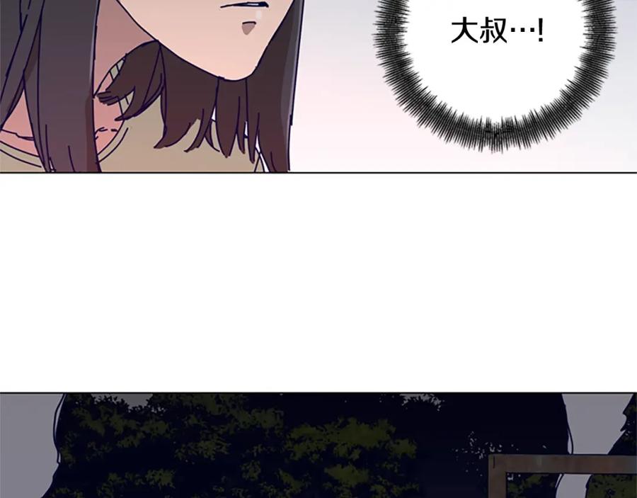 《清道夫K》第145话 你可真顽强 第10页