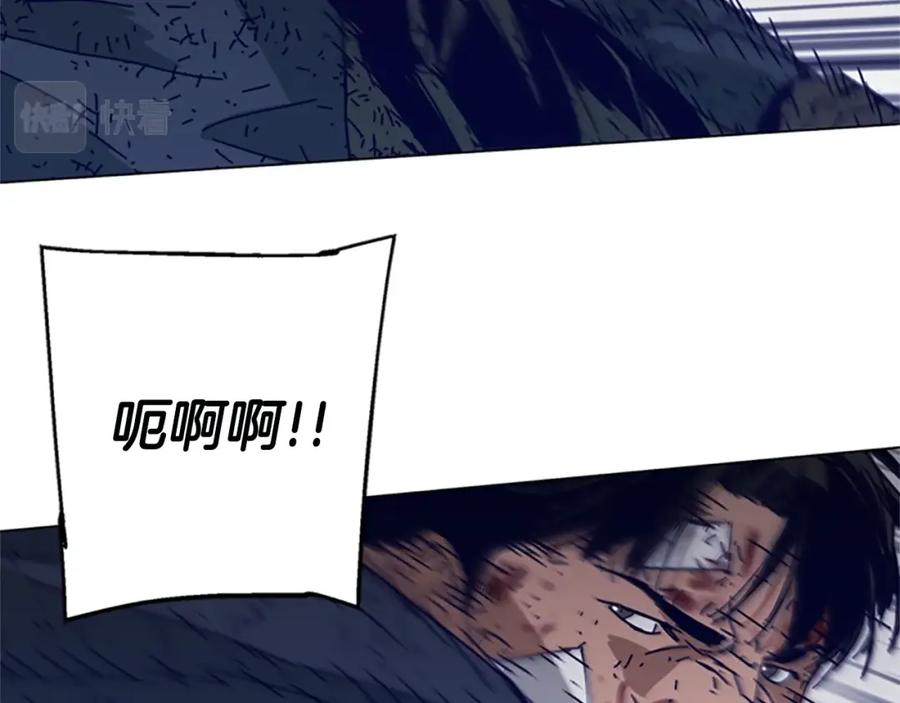 《清道夫K》第145话 你可真顽强 第91页