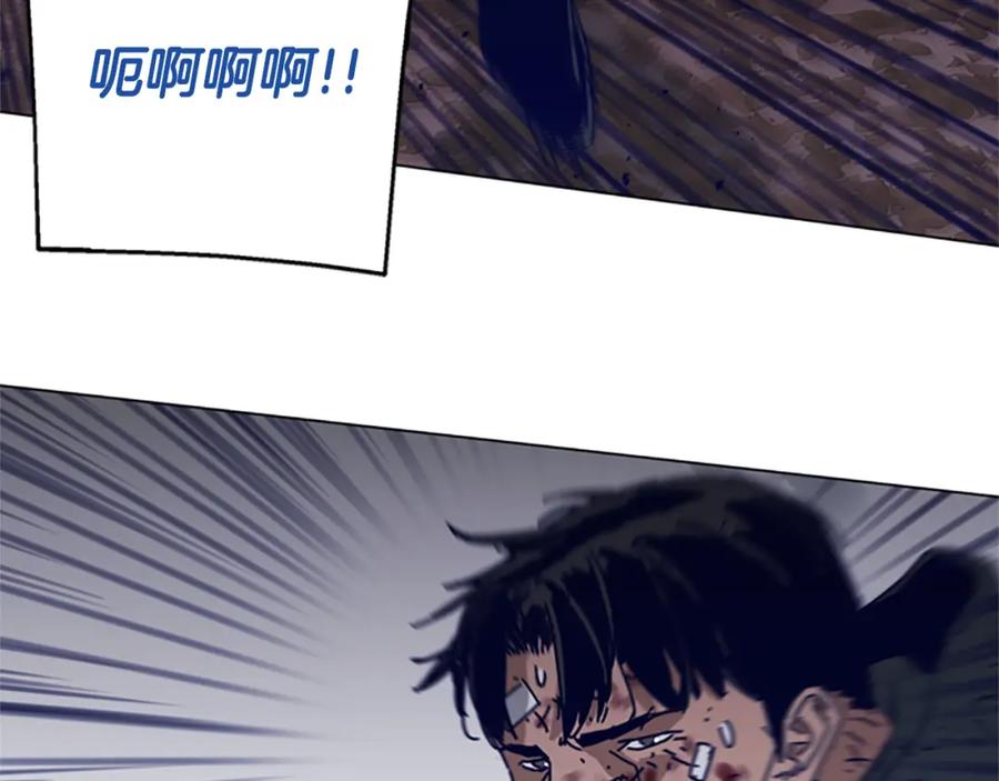 《清道夫K》第145话 你可真顽强 第79页