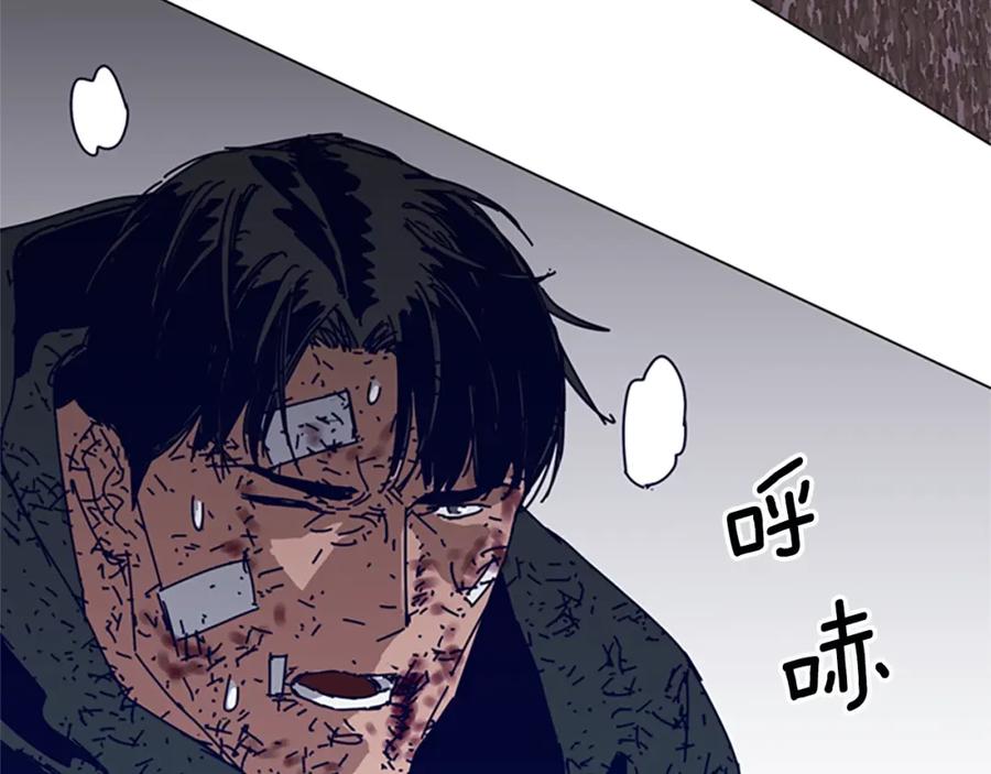 《清道夫K》第145话 你可真顽强 第98页