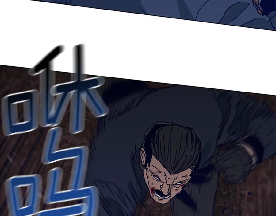 《清道夫K》第145话 你可真顽强 第26页