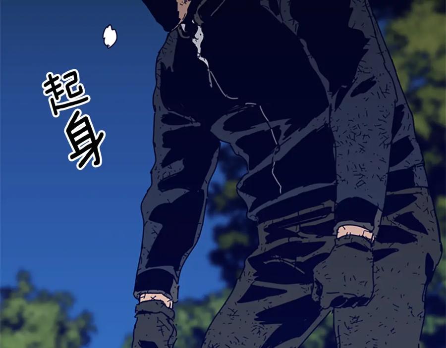 《清道夫K》第146话 胜负欲 第11页