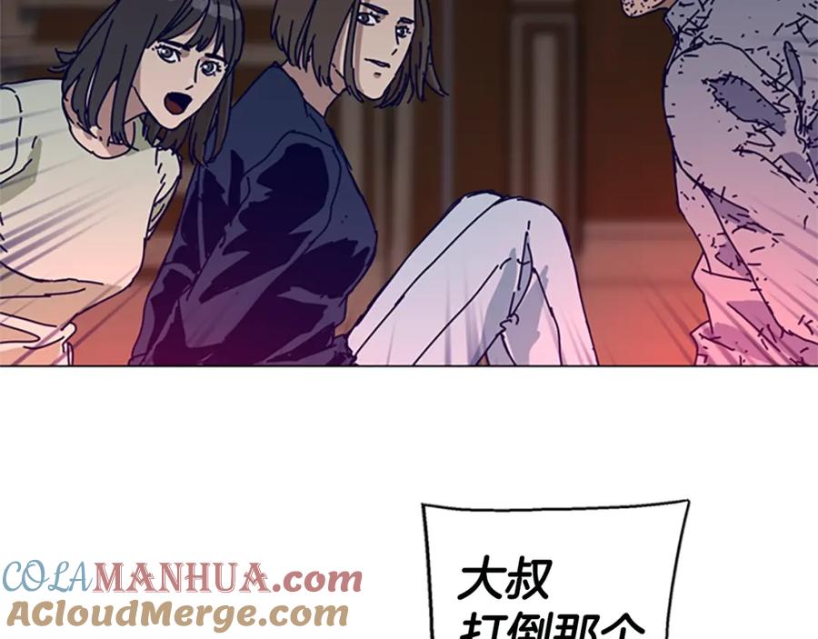 《清道夫K》第146话 胜负欲 第77页