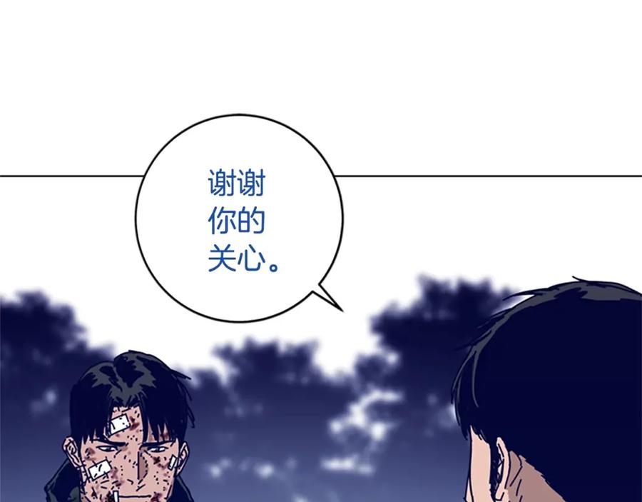 《清道夫K》第146话 胜负欲 第91页