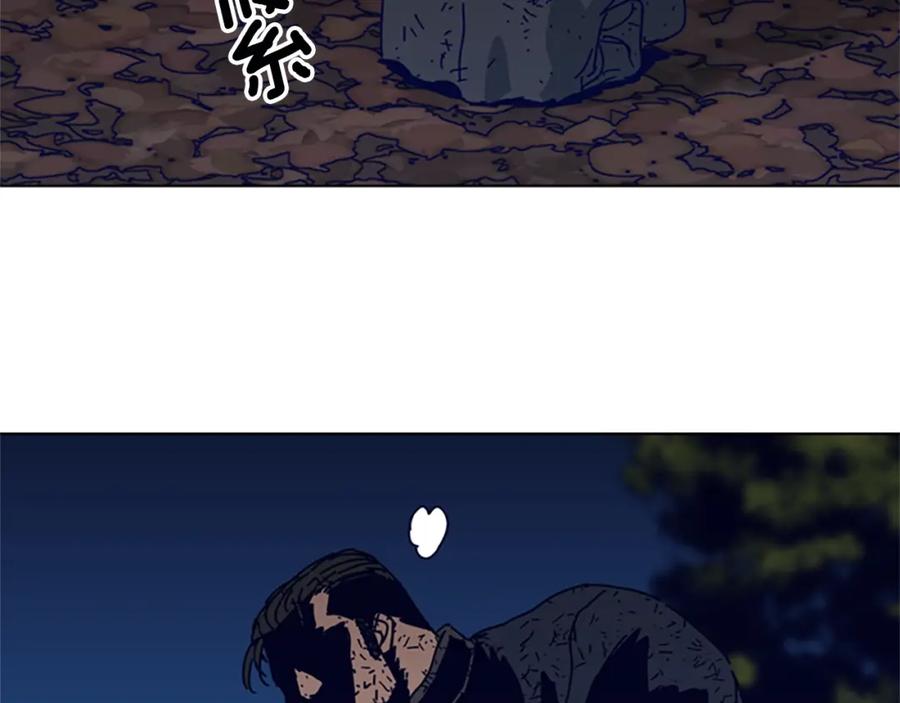 《清道夫K》第146话 胜负欲 第10页