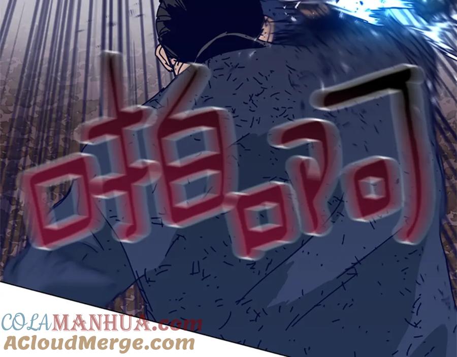 《清道夫K》第146话 胜负欲 第49页