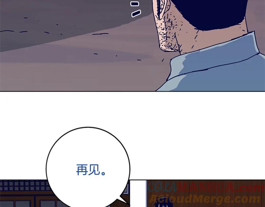 《清道夫K》第146话 胜负欲 第97页
