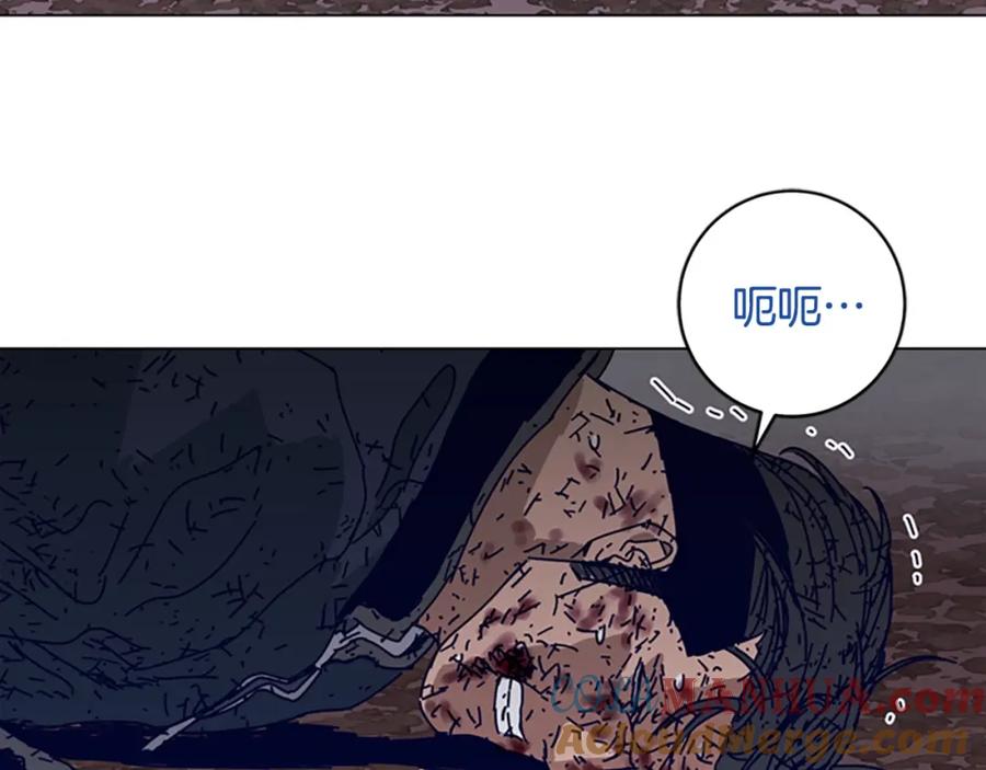 《清道夫K》第146话 胜负欲 第65页
