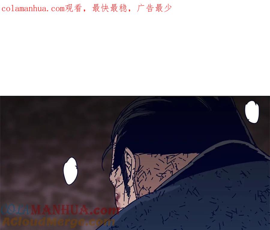 《清道夫K》第146话 胜负欲 第1页