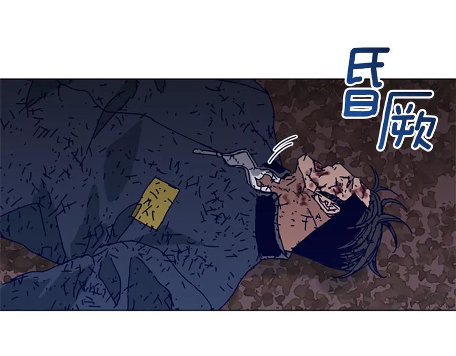 《清道夫K》第146话 胜负欲 第71页