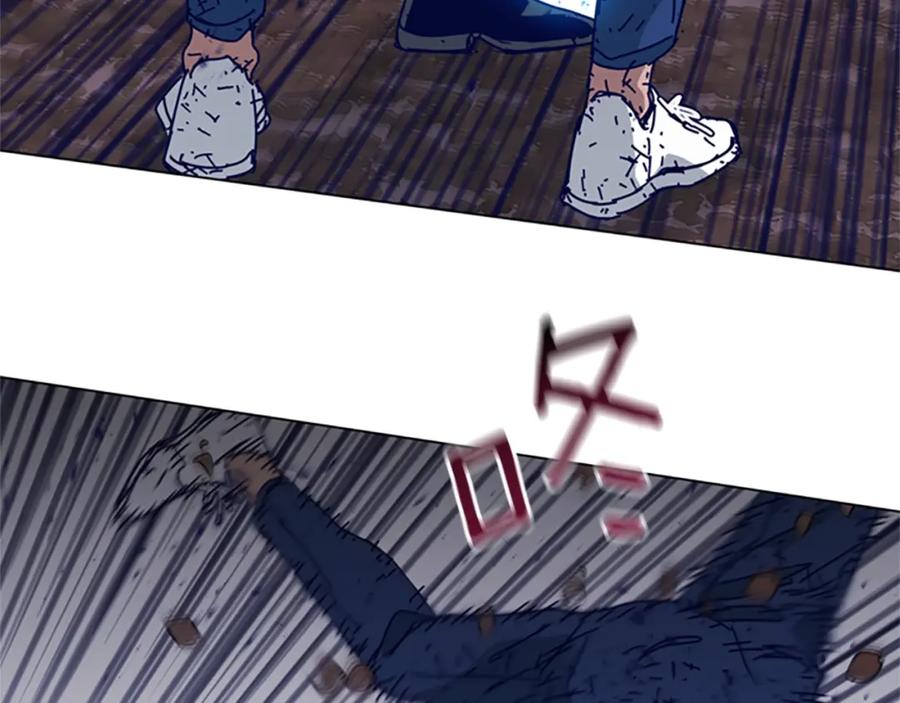 《清道夫K》第146话 胜负欲 第44页