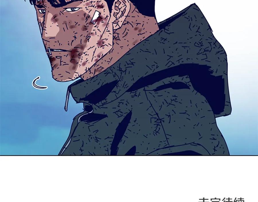 《清道夫K》第146话 胜负欲 第103页