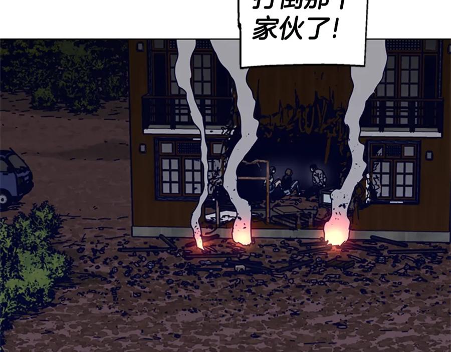 《清道夫K》第146话 胜负欲 第78页
