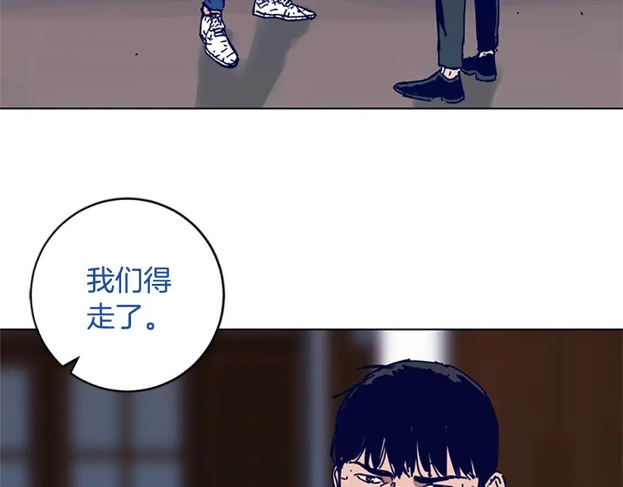 《清道夫K》第146话 胜负欲 第94页