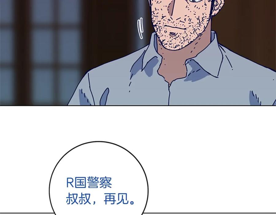 《清道夫K》第146话 胜负欲 第95页