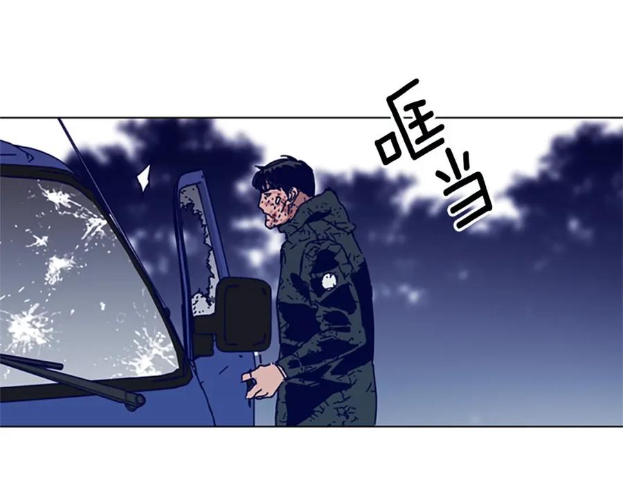 《清道夫K》第146话 胜负欲 第100页