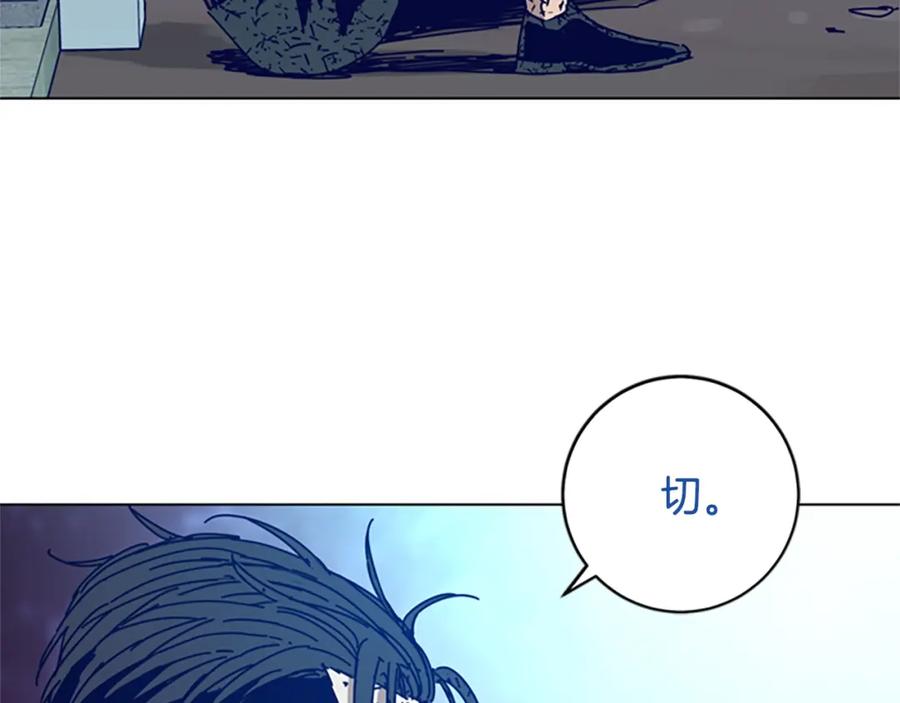 《清道夫K》第147话 投人入海 第30页