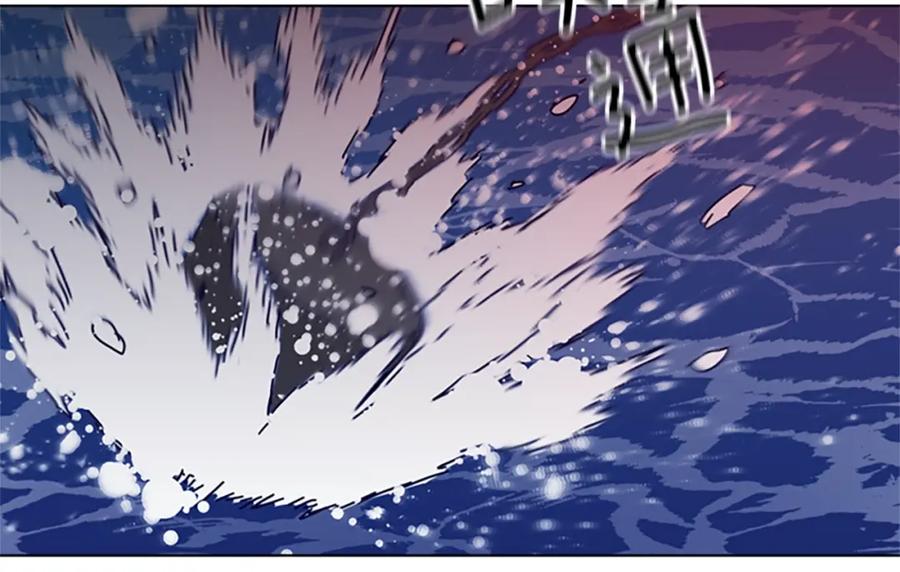 《清道夫K》第147话 投人入海 第87页